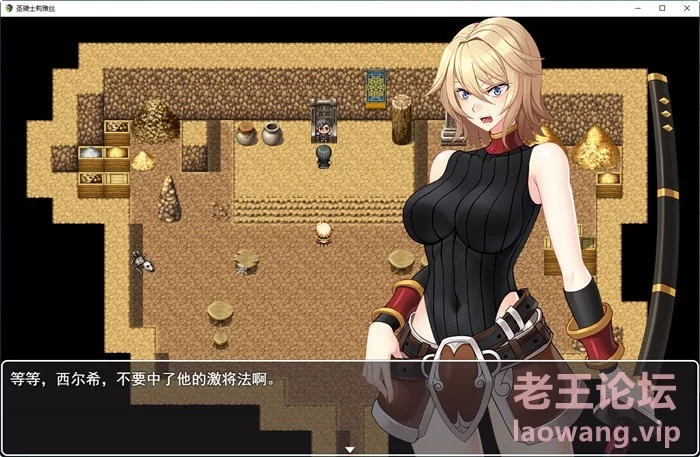 圣骑士莉雅丝 ver1.21官中汉化 PC端 官中版 预览图