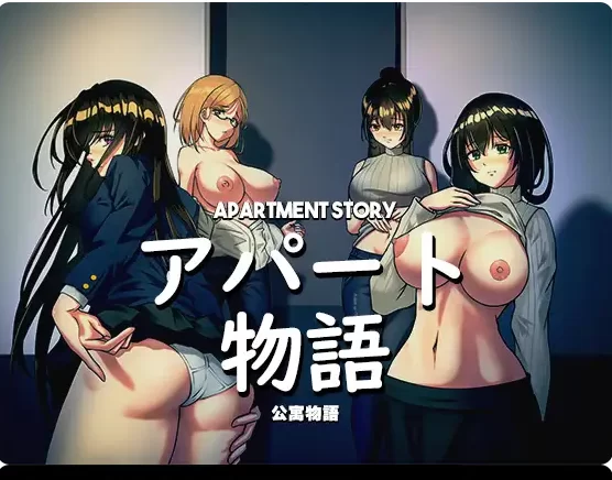 公寓物语 V1.1.8官中汉化(アパート物語) PC端 官中版 预览图