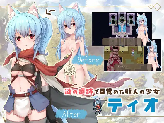 毁灭之城的异乡人 Ver1.0.4个人汉化(滅びの街のエトランジェ) PC端 汉化版 预览图