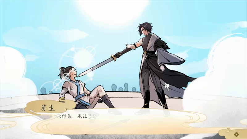 九界之上 Ver0.15官中汉化 PC端 官中版 预览图