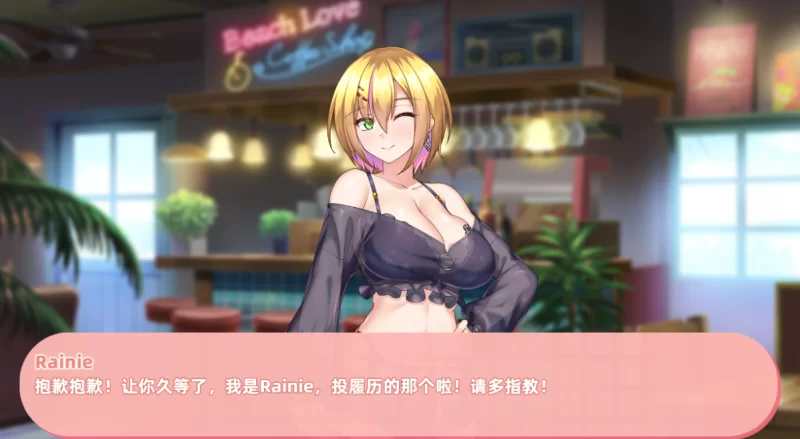 与经纪人恋爱绝对禁止2 v12023987 PC端 官中版 预览图
