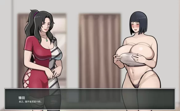 木叶熟女 火影的养子 V0.9官中汉化 PC端 官中版 预览图