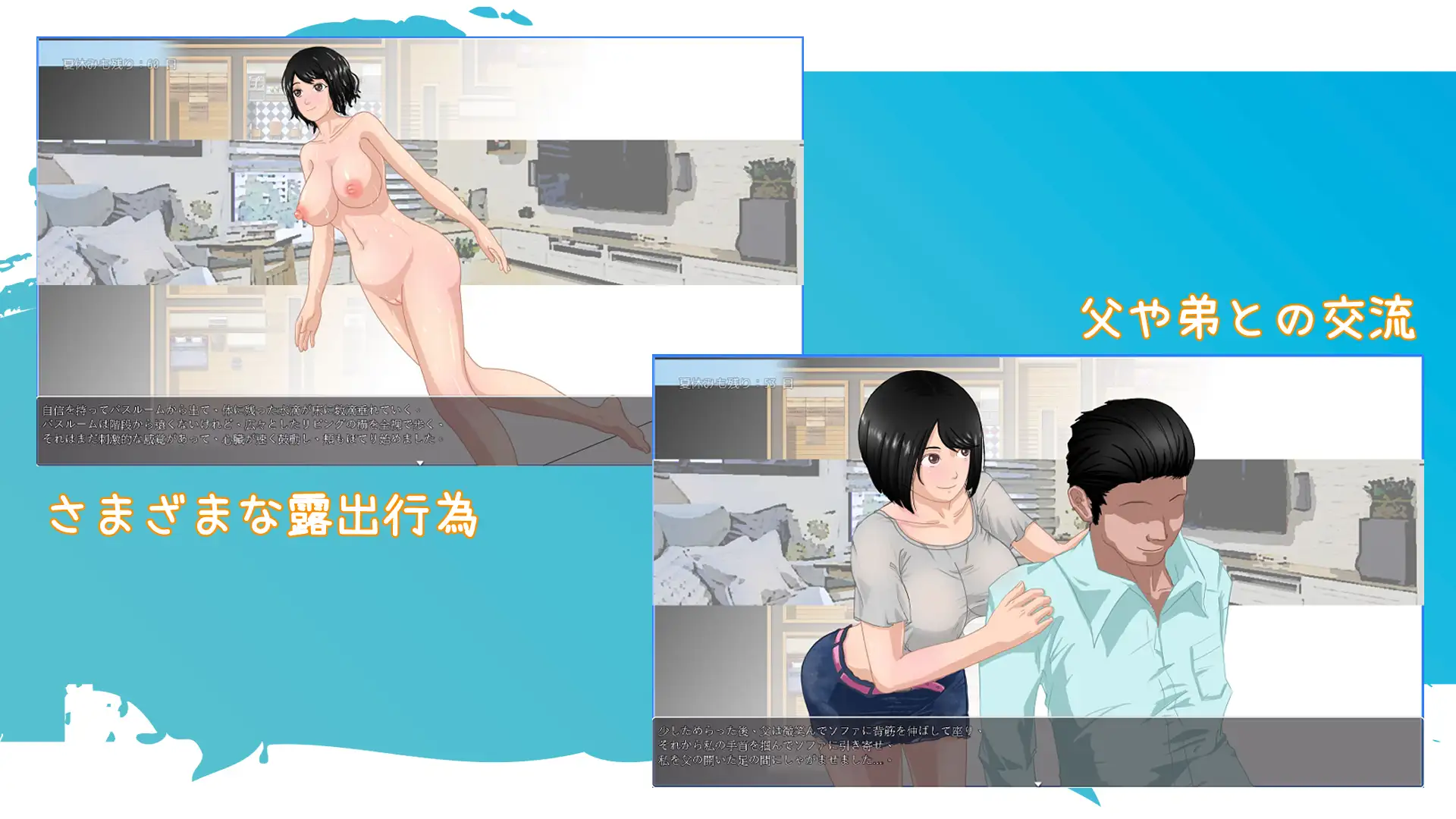 那个夏天-小涵的暑假 v1.1官中汉化 PC端 官中版 预览图