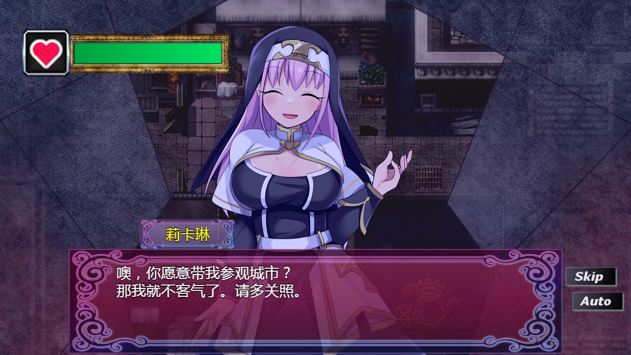 贫民窟导游 steam官中汉化(スラム街案内人) PC端 官中版 预览图