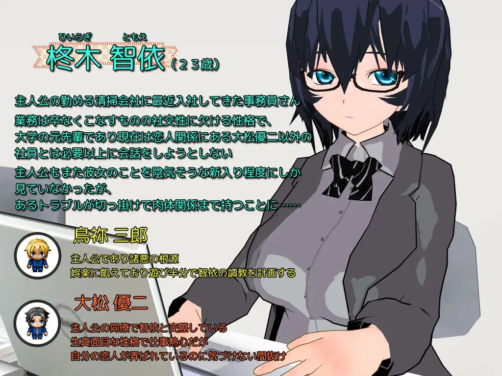 女友充实且满足的每一天 个人汉化(Fulfilling Days ～彼女にとっての充実した日々～) PC端 汉化版 预览图