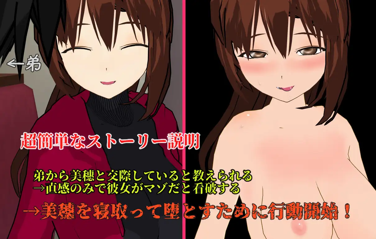 寝取堕落与嘲笑 个人汉化(Ridicule ～寝取って堕として嘲笑い～) PC端 汉化版 预览图