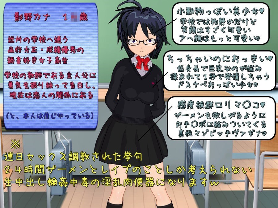 玩具少女：受虐养成日志 个人汉化(オモチャ少女 マゾ調教日誌) PC端 汉化版 预览图