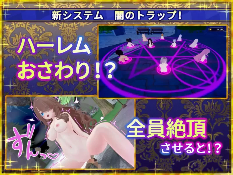 伪世界树的巫女 V1.3官中汉化 PC端 官中版 预览图