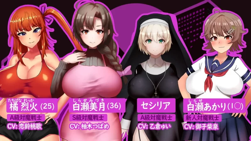 人妻对魔战士美月 v1.1官中完整版(人妻対魔戦士ミヅキ～奴隷娼婦と成长载体ダンジョン～) PC端 预览图