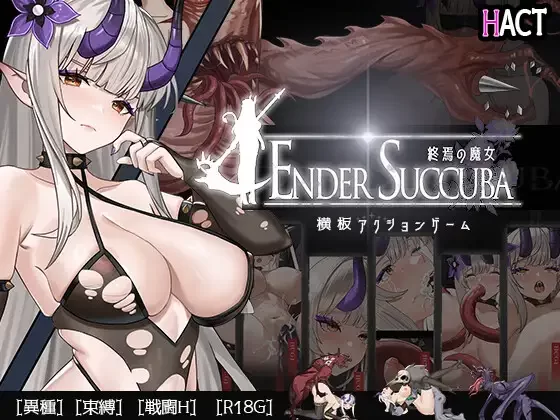 终焉的魔女 v1.0官中汉化 PC端 官中版 预览图