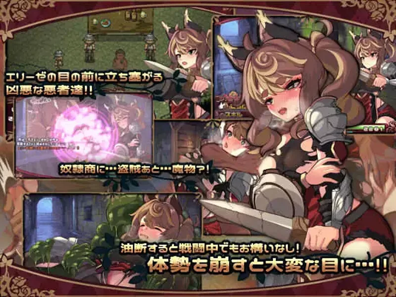 艾莉泽与迷离的木偶 神乐官中汉化(エリーゼと恍惚のマリオネット) PC端 官中版 预览图