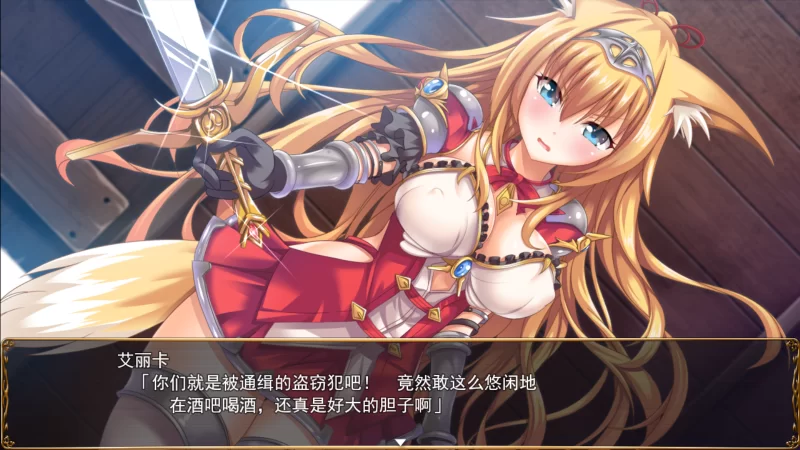 公主大人才不会认输呢！V1.03官中汉化 PC端 官中版 预览图