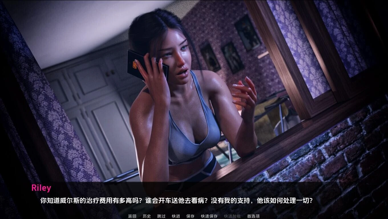更好的交易 Ver0.8B官中汉化(The Better Deal) PC端 官中版 预览图