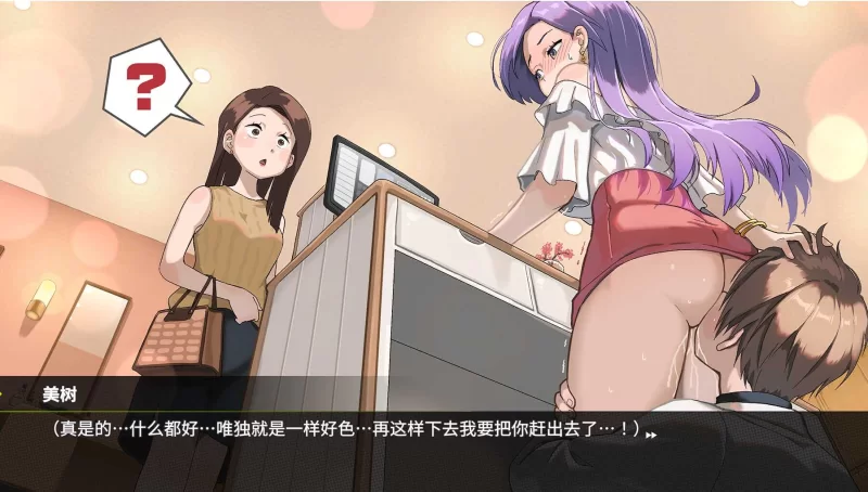 背德浴场 v0.0.53官中汉化 PC端 官中版 预览图