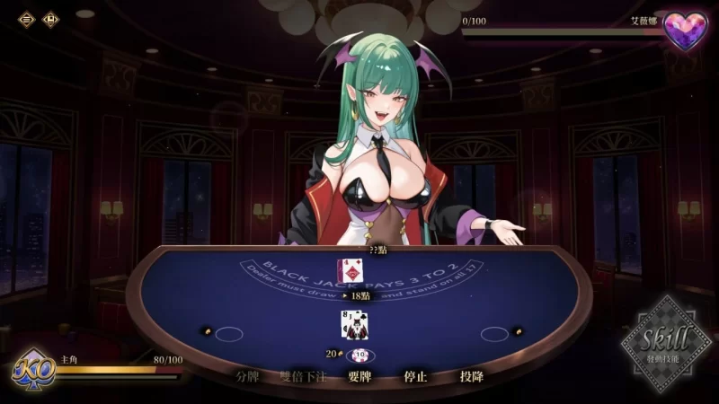 欲望21点：牌桌下的暗潮胸涌 v1.02官中汉化 PC端 官中版 预览图