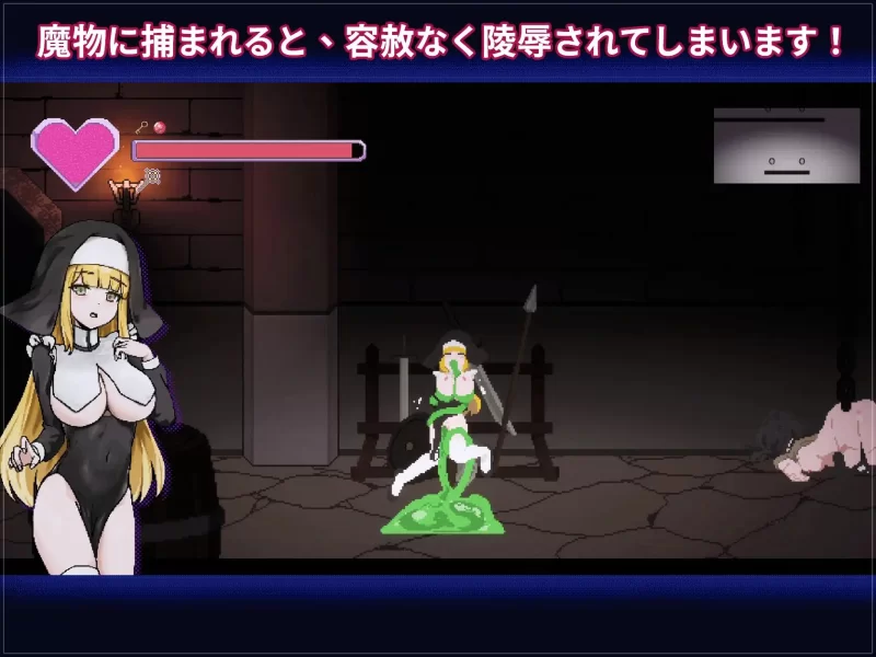 新人修女・莉缇希娅 V1.81官中汉化 PC端 官中版 预览图