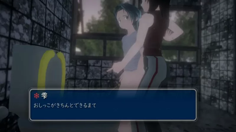 负责训导的姐姐 V1.06官中汉化(しつけするお姉ちゃん) PC端 官中版 预览图