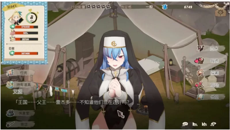 精灵忍者逃走中3D v20260504官中汉化 PC端 官中版 预览图