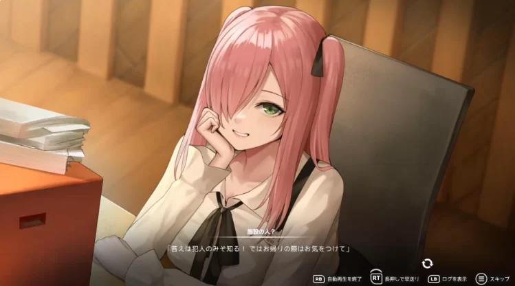 猫岛雨香 v1.0.3788官中汉化 PC端 官中版 预览图