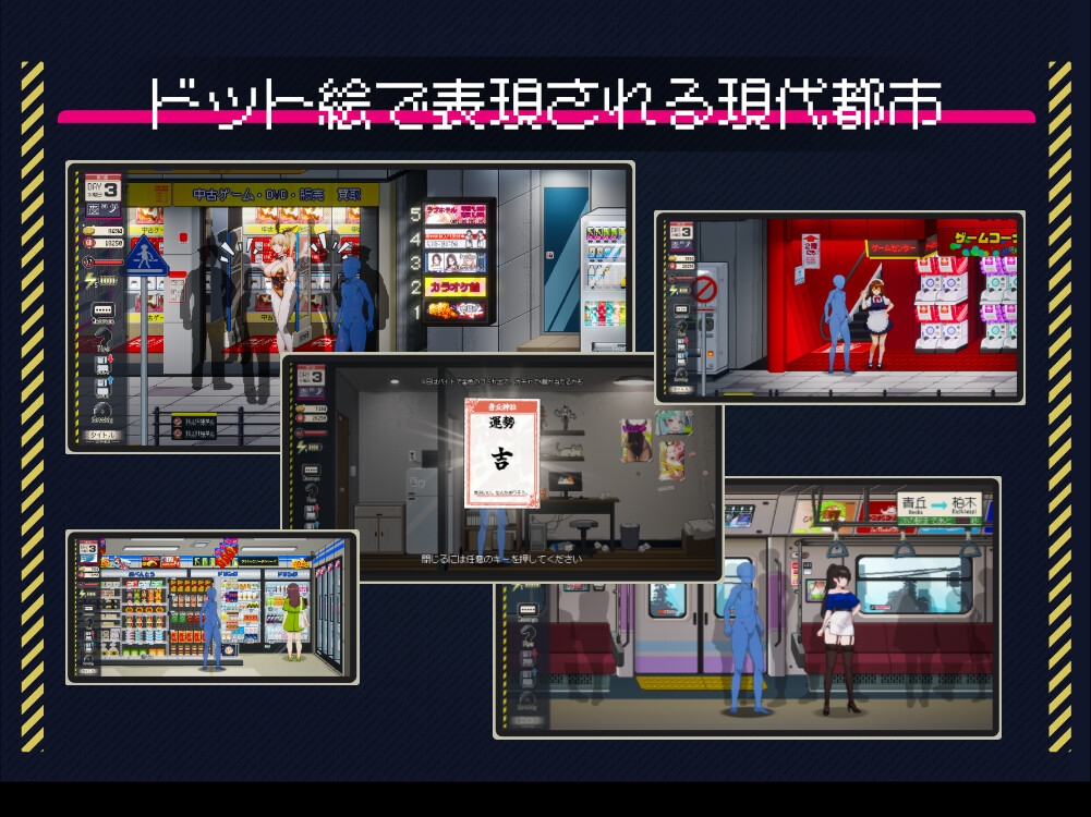 清洁工传奇 清掃員伝説 V1.0.8 PC端 官中版 预览图