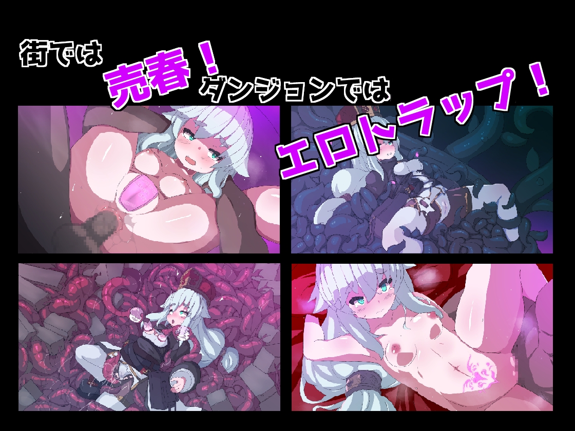 PINK LIGHT 淫辱陷阱地牢/PINK LIGHT 淫辱剧情トラップダンジョン Ver1.12 PC端 AI汉化版 预览图