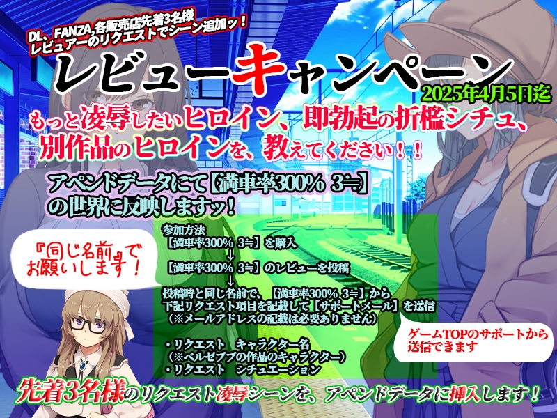 満車率300% 3≒ Ver0.25.3.26 官方中文版 +AI汉化版 PC端 官中版 预览图