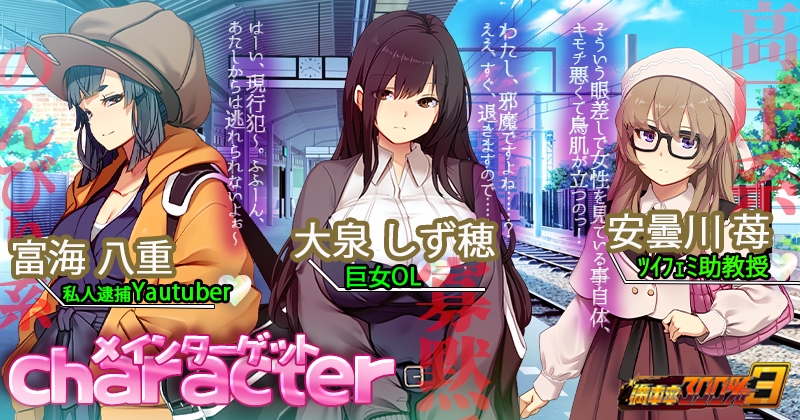 満車率300% 3≒ Ver0.25.3.26 官方中文版 +AI汉化版 PC端 官中版 预览图