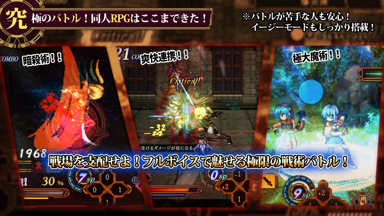 虚幻寓言2~爱与憎的利己主义 体验版 FalseMyth2~愛憎のエゴイズム~ 体验版 v1.2 PC端 AI汉化版 预览图