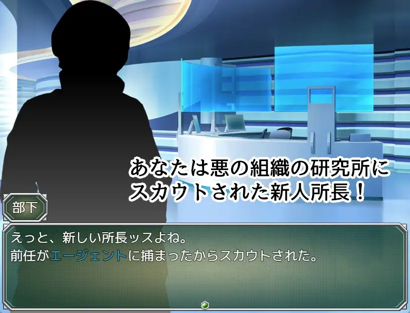 特工水 VS 色诱陷阱实验室 エージェント・アクアVSエロトラップラボ ver.1.02 PC端 AI汉化版 预览图