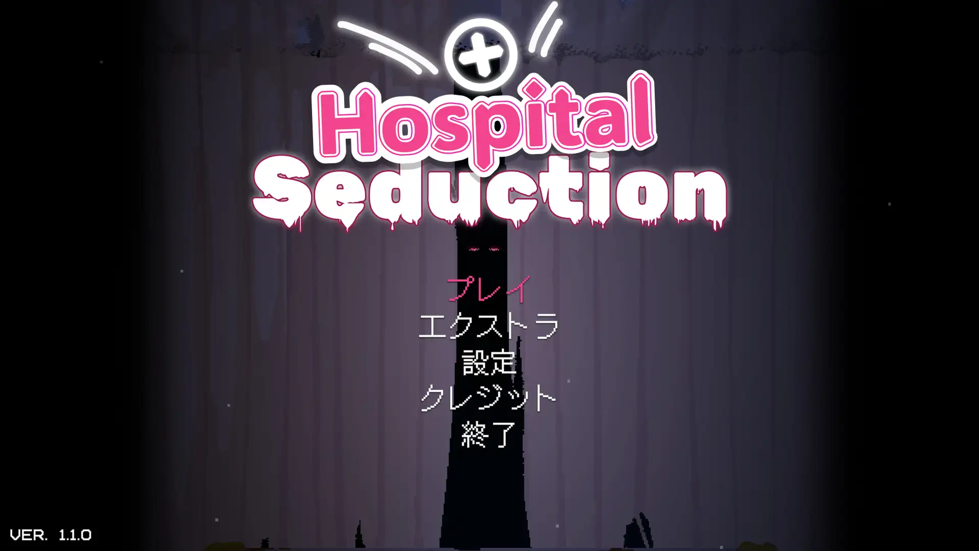 医院的诱惑 Hospital Seduction v1.1.0 官方中文版 PC端 官中版 预览图