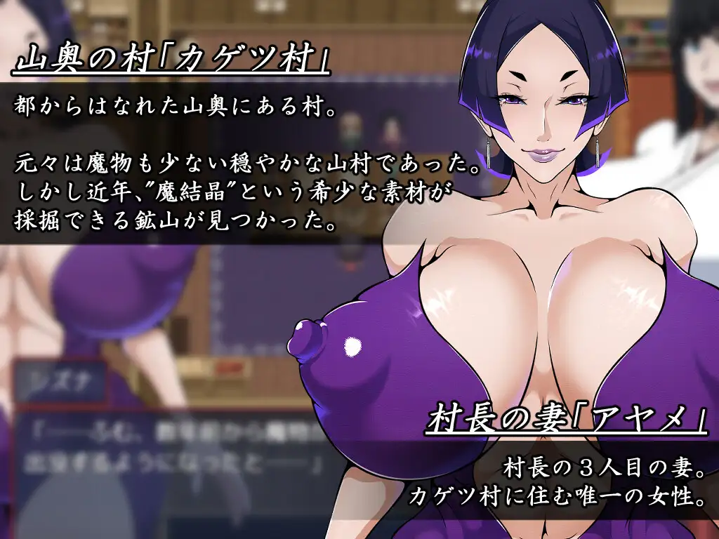 退魔师静奈 退魔師シズナ 双端 AI汉化版 预览图