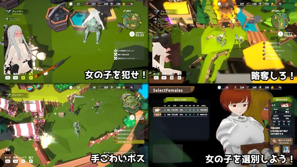 目标是！成为哥布林大师！2 目指せ！ゴブリンマスター2 Ver1.5 官方中文版 PC端 官中版 预览图