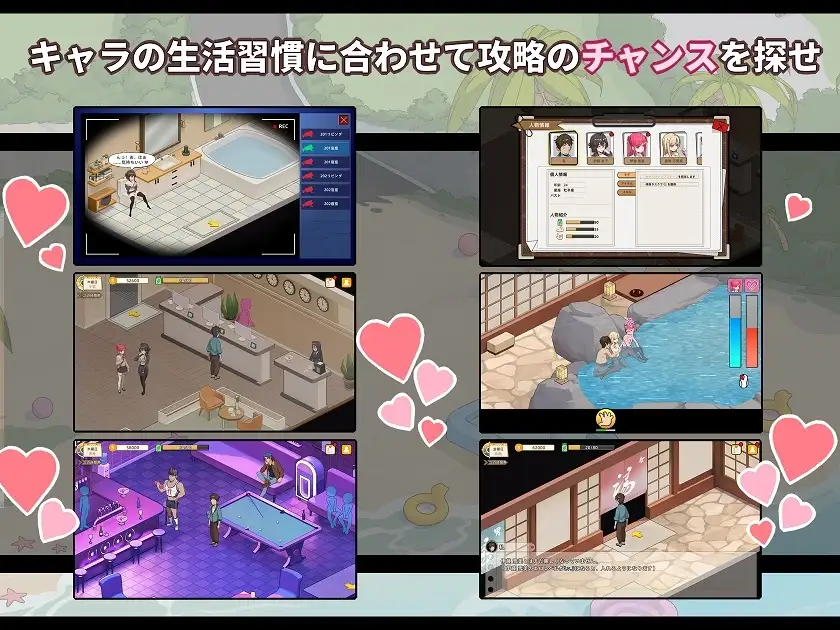 蘑菇岛打工日记 ～客房的秘密～キノコ島のバイト日記 ~客室のひみつ~V1.0.1 官方中文版 PC端 官中版 预览图