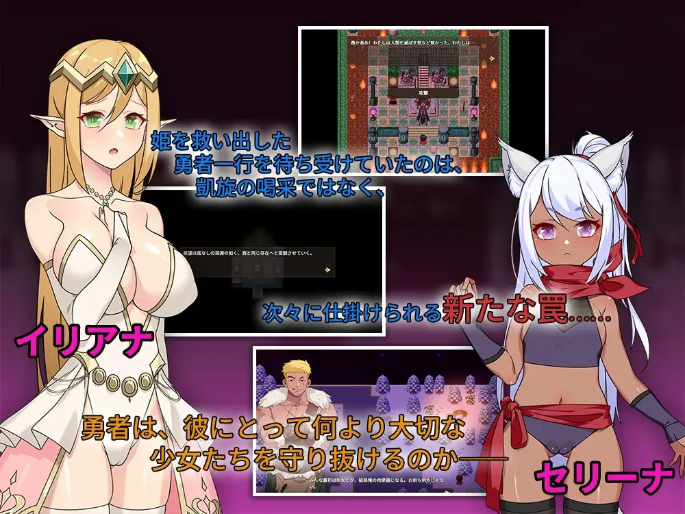 昨晚過得愉快吧 昨夜お楽しみでしたね V1.0.5 官方中文版 PC端 官中版 预览图
