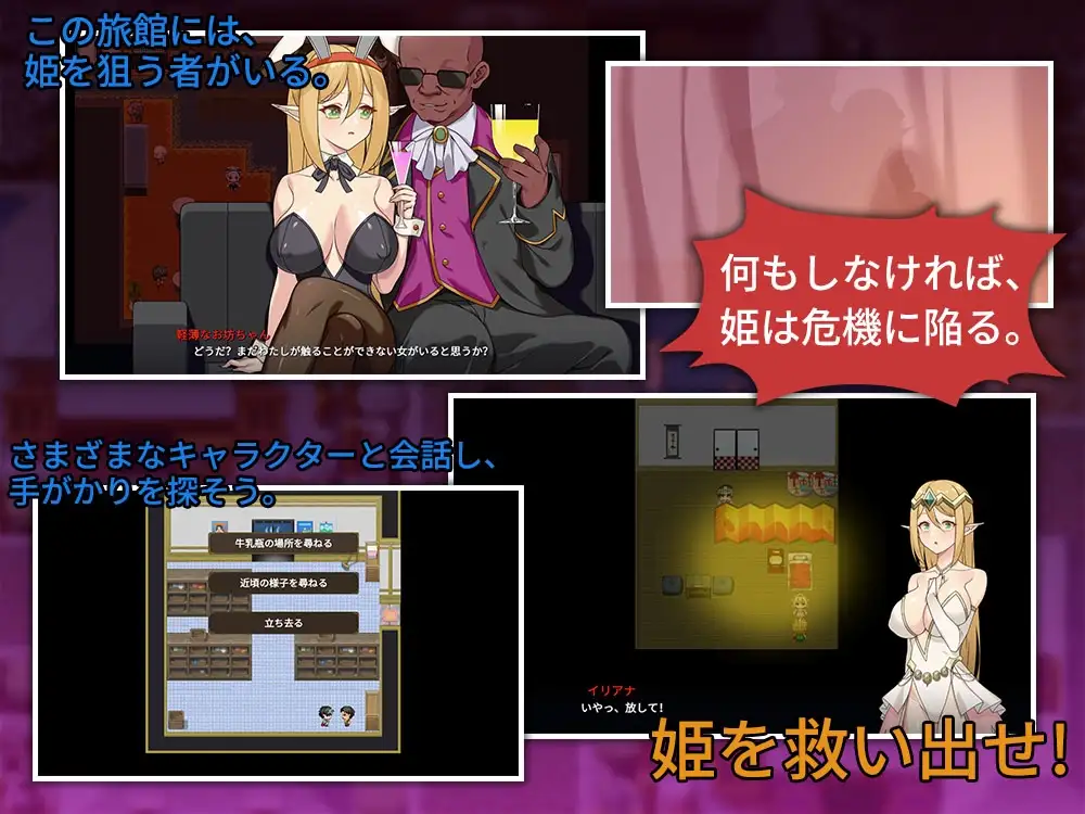 昨晚過得愉快吧 昨夜お楽しみでしたね V1.0.5 官方中文版 PC端 官中版 预览图