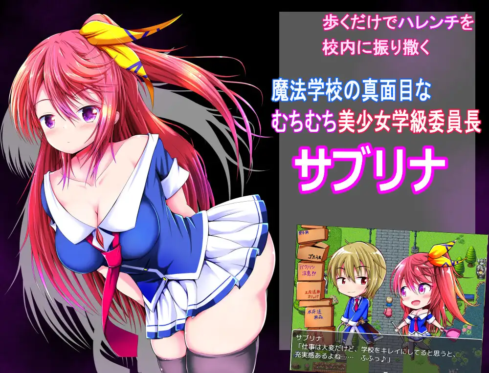 馬鹿には見れない彼女の・・・ PC端 AI汉化版 预览图