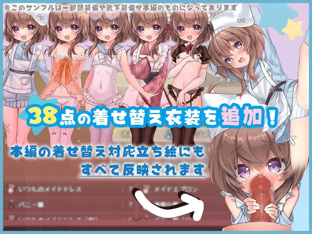 莉可的奇妙差事1.46 + 度假DLC リコの不思議なお使い Ver1.46 + ばけーしょん！DLC Ver2.00 PC端 AI汉化版 预览图