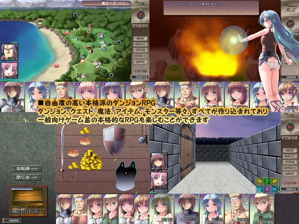 地下城与新娘/ダンジョンアンドブライド Ver1.35 精翻汉化版+贴吧整合m PC端 预览图