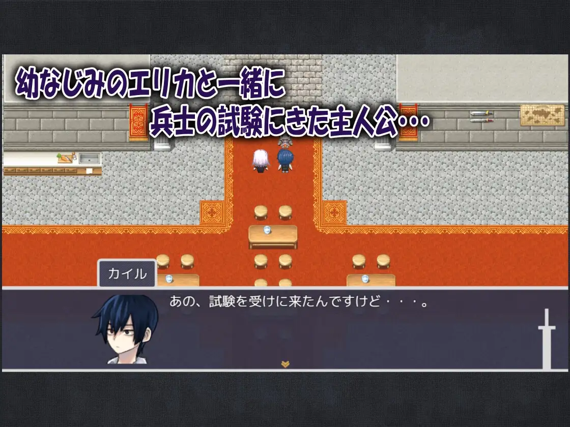 我的青梅竹马最强剑士中了无感诅咒的故事 僕の幼なじみの最強剣士が不感の呪いを受けた話 双端 AI汉化版 预览图