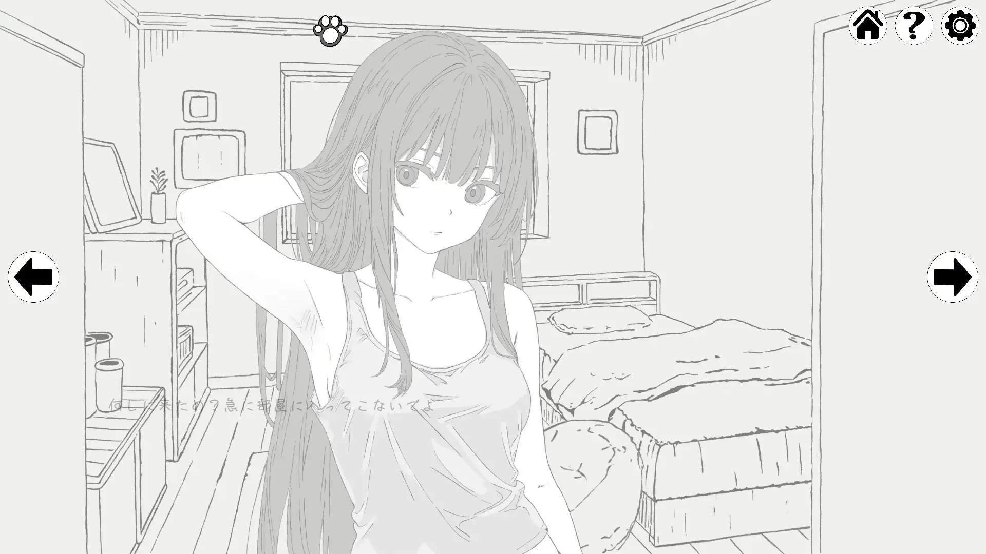 扭曲之梦 Twisted Dream 官方中文版 PC端 官中版 预览图