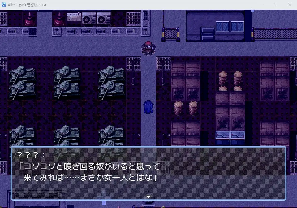 アリス・イントルードMZ～敵地に潜入した女エージェントチームがどちゃくそエロい目に遭うゲーム～ v0.10 PC端 AI汉化版 预览图