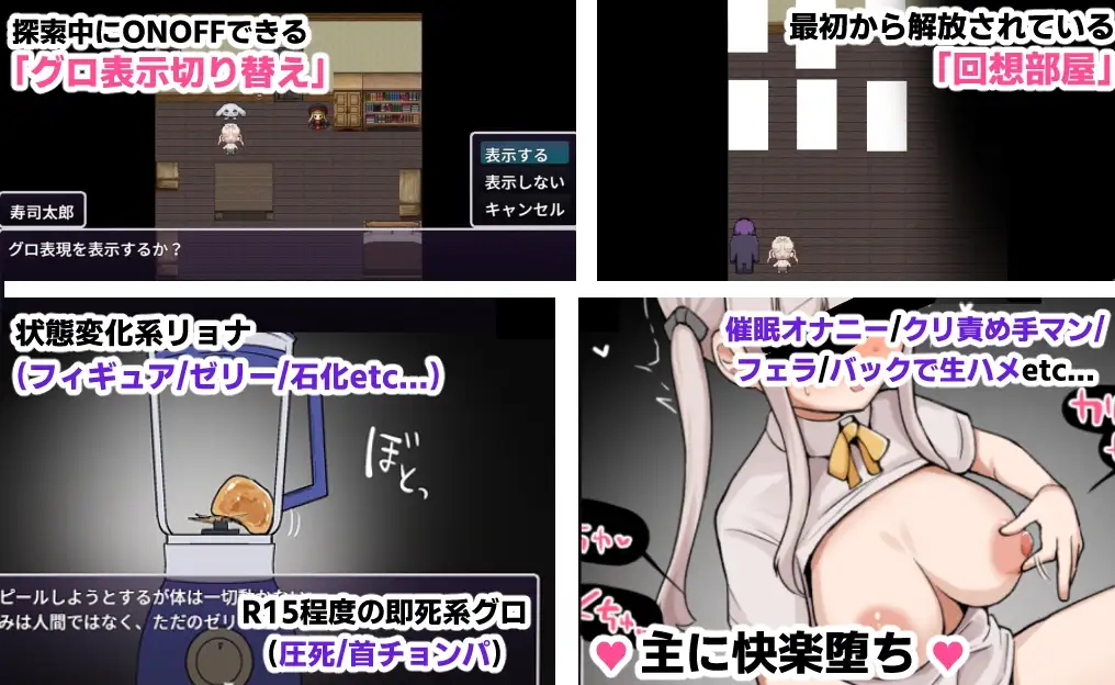 性或死～逃出去就有一亿日元～ 个人汉化(性or死～脱出できたら1億円～) PC端 汉化版 预览图