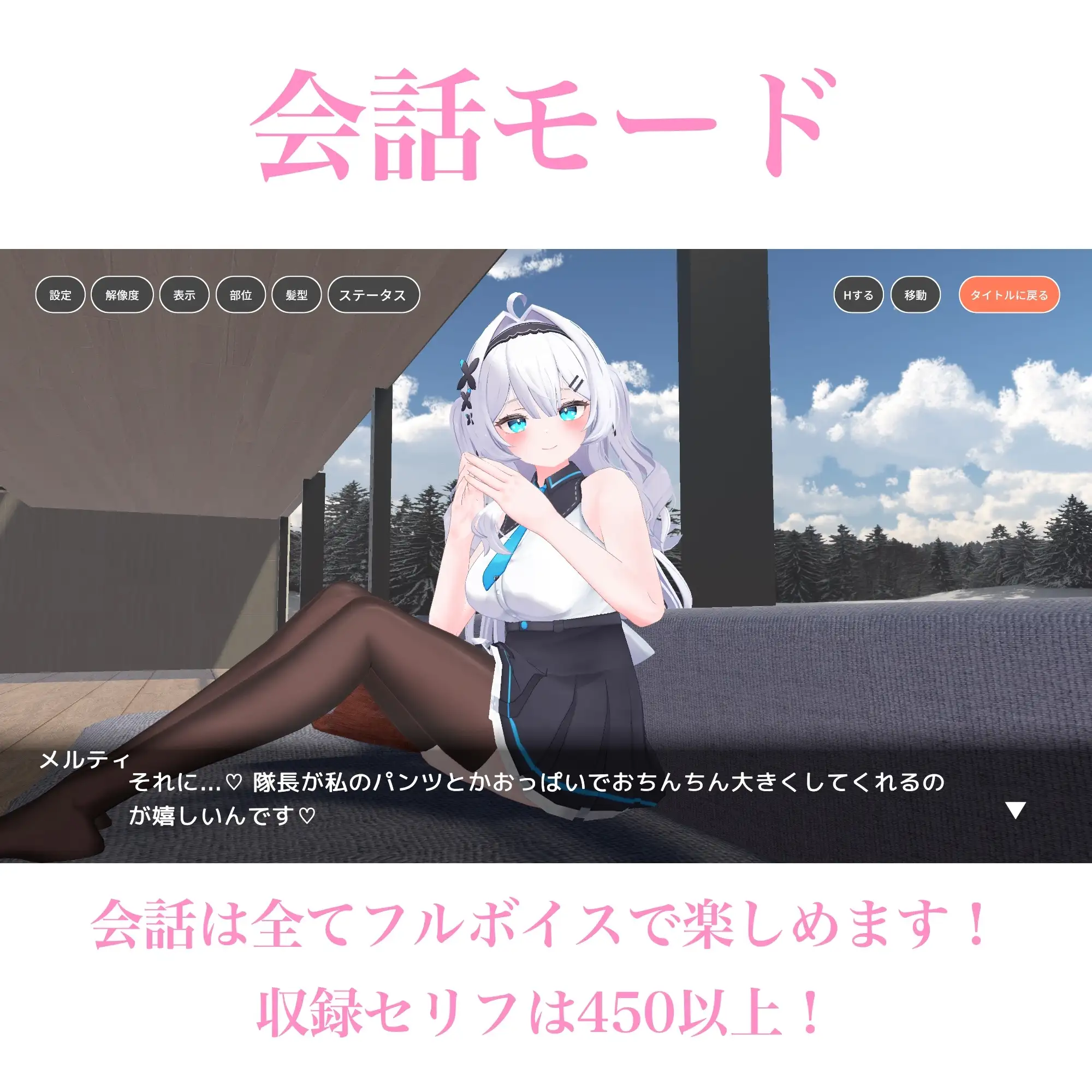与部下甜蜜同居生活 部下とイチャラブ同棲生活 AI汉化步兵版 PC端 AI汉化版无码 预览图