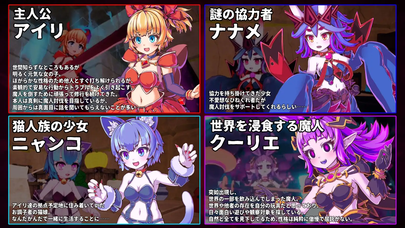 天真猛击 イノセントアサルト V1.0.2 PC端 官中高清版 预览图
