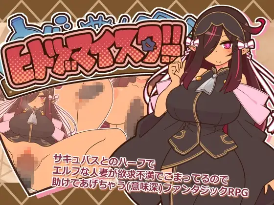 伴侣角色大师！ヒトヅマイスター！Ver1.07 PC端 AI汉化版 预览图