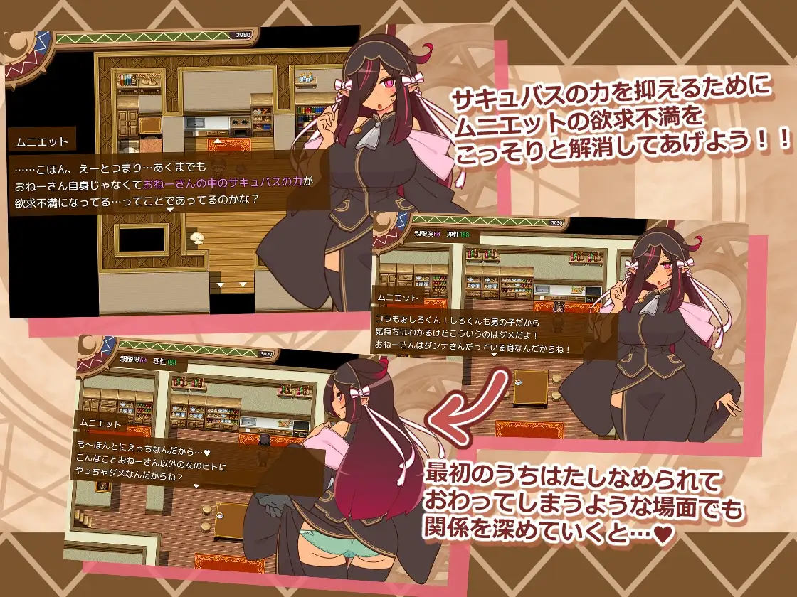 ヒトヅマイスター！ver1.06 PC端 AI汉化版 预览图