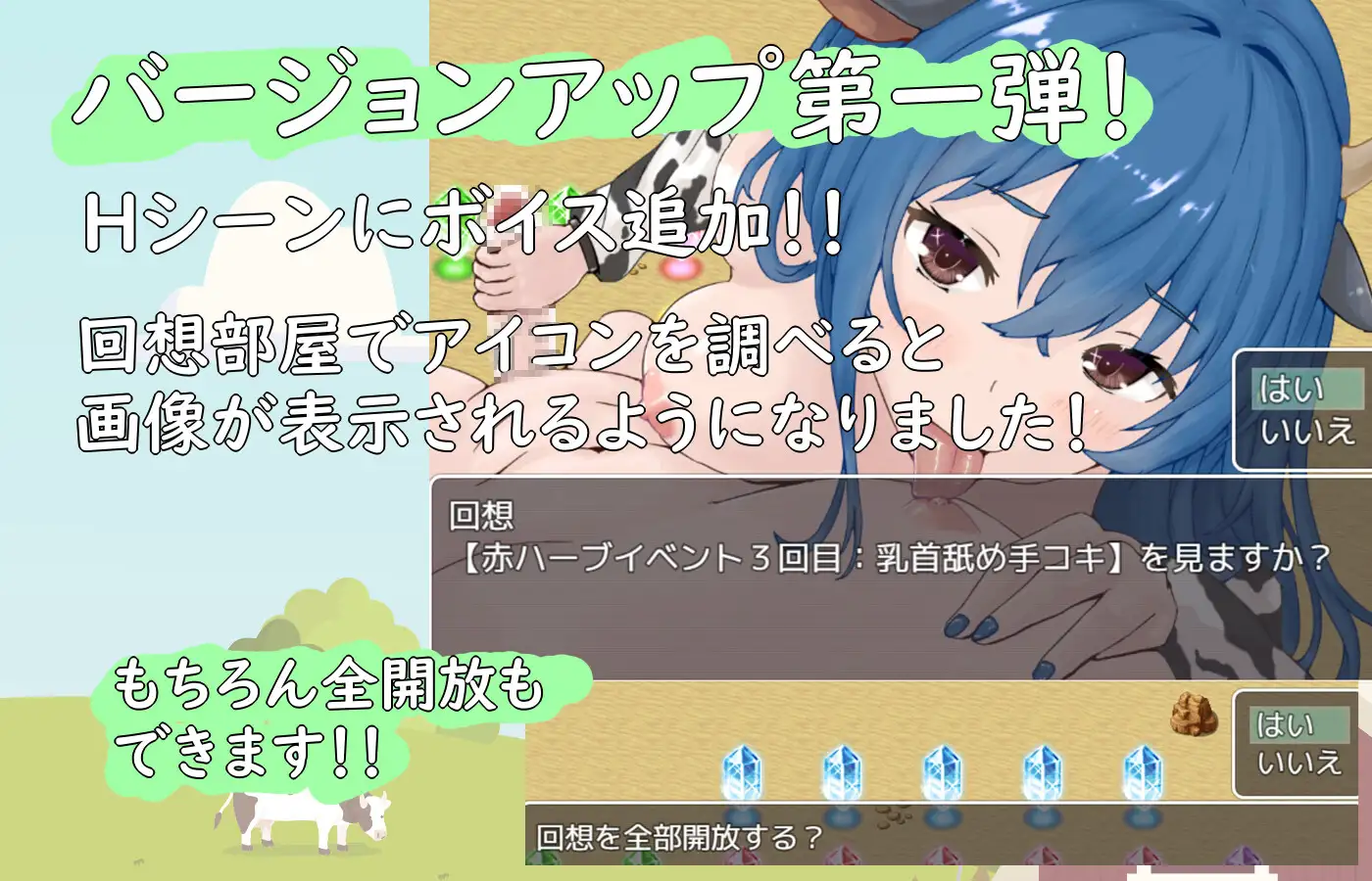 牛娘酱与奴隶君的甜蜜慢生活 牛娘ちゃんとドレイ君のあまあまスローライフ PC端 AI汉化版 预览图