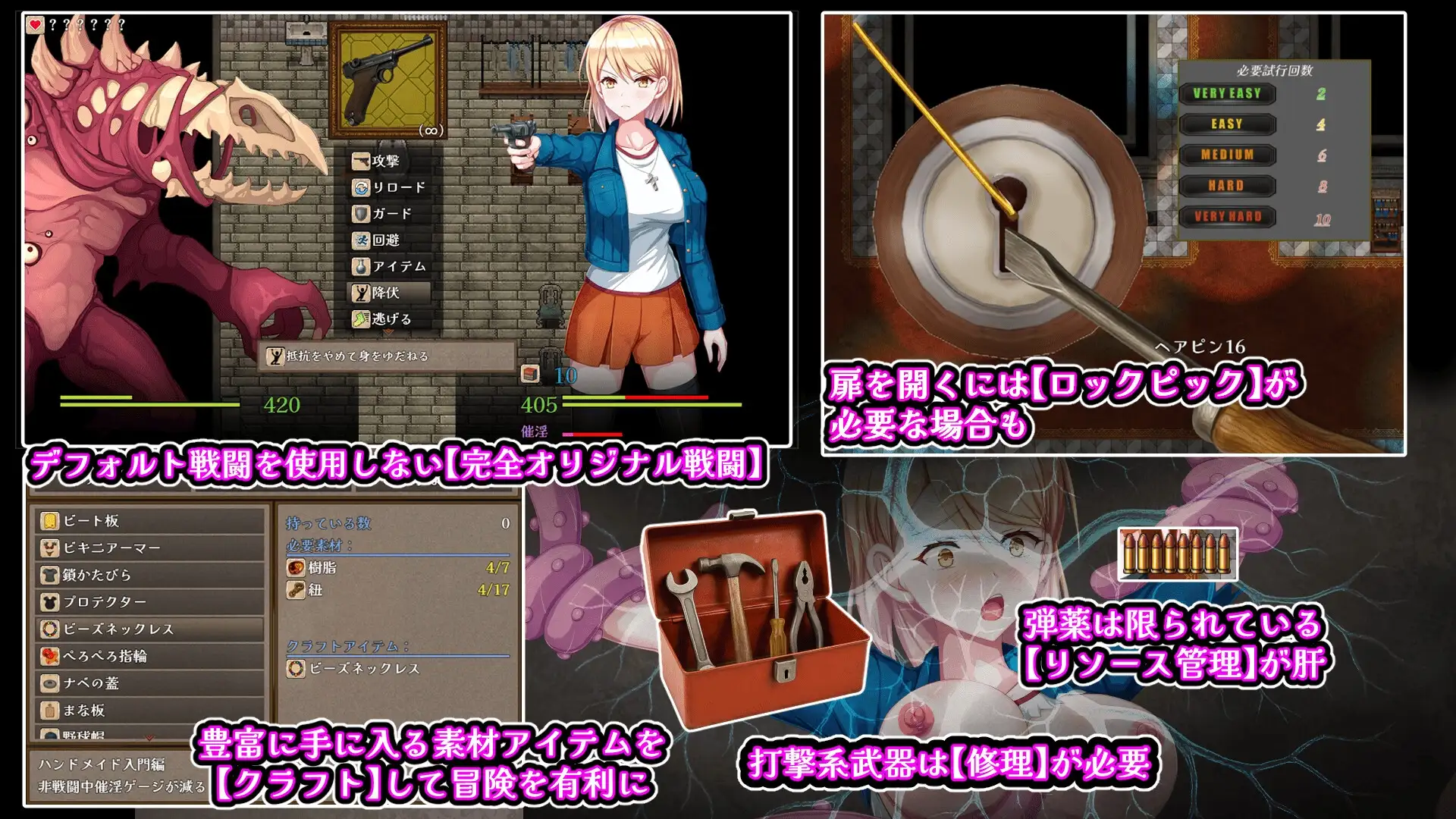 佐伊的猫与希奥尔的馆 ゾーイの猫とシオールの館 v1.0.3 PC端 预览图