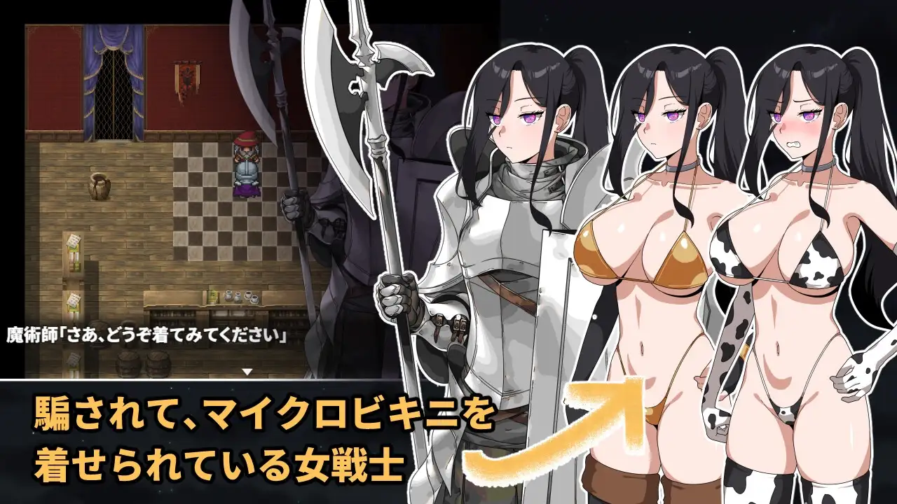 最强女战士，可惜是个笨蛋！潜入魔王城！/最強の女戦士。ただしアホ。 魔王城潜入！ PC端 AI汉化更新版 预览图