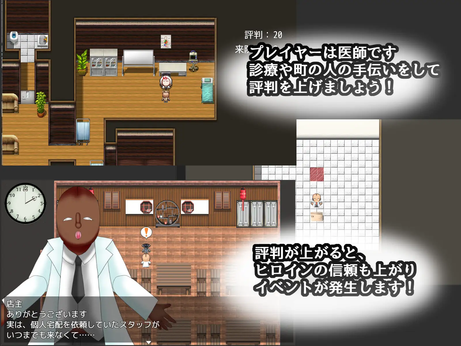 キ〇ォトスの崇高な神秘を追求してみた CASE:春原コ〇ナ PC端 AI汉化版 预览图